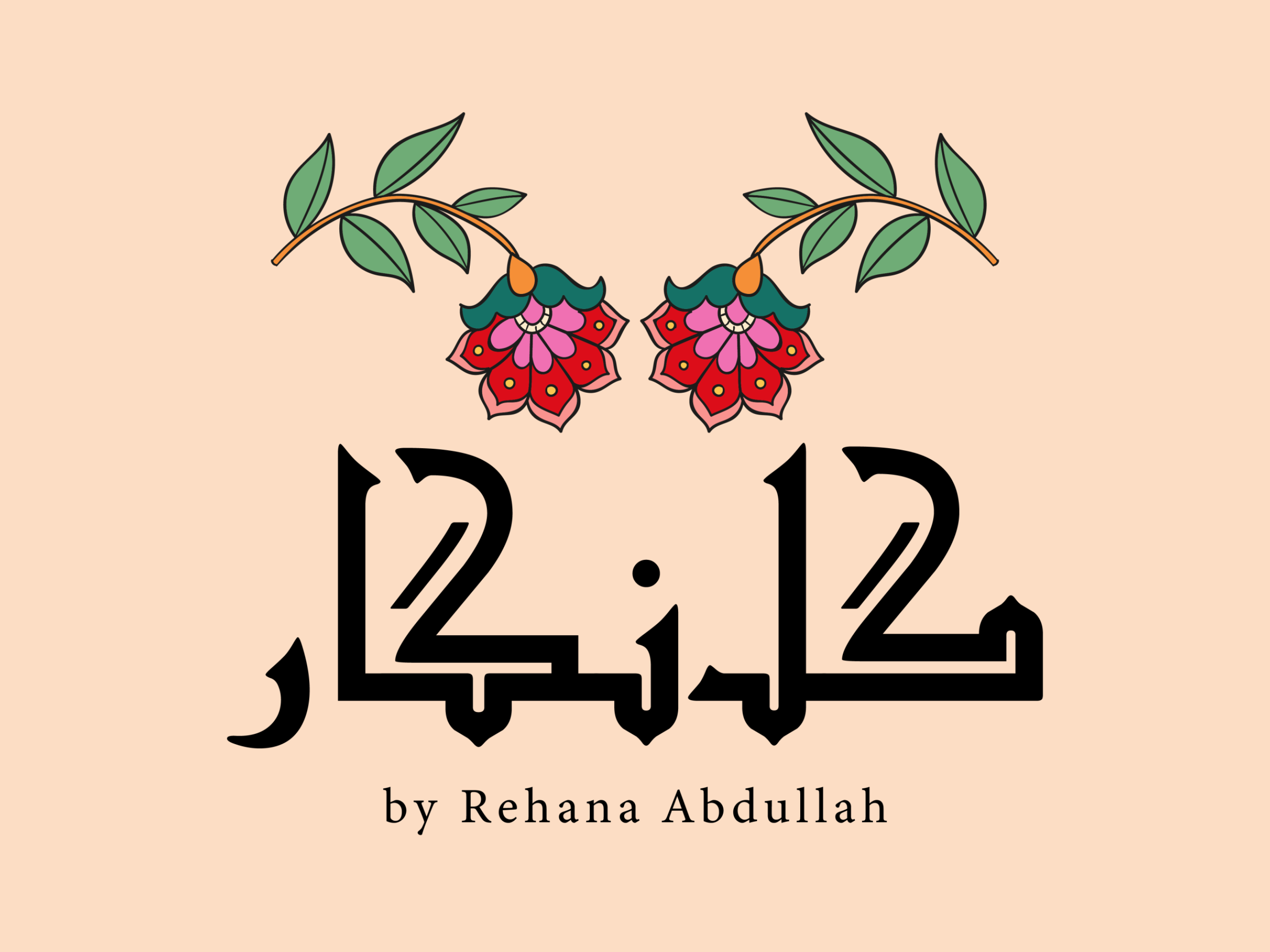 Gul Nigaar - Logo-01
